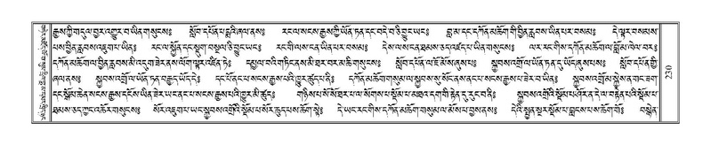 File:Terdzo-AI-005-1.pdf