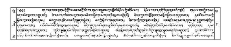 File:Terdzo-AI-005-1.pdf