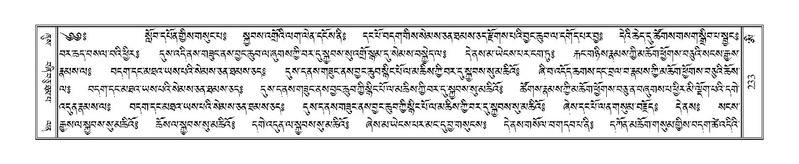 File:Terdzo-AI-005-1.pdf