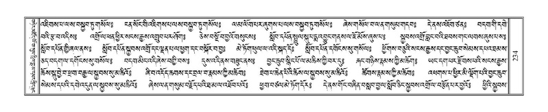 File:Terdzo-AI-005-1.pdf