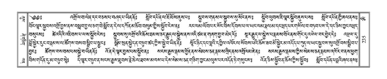 File:Terdzo-AI-005-1.pdf