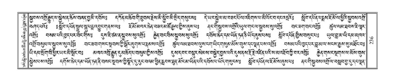 File:Terdzo-AI-005-1.pdf