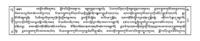 File:Terdzo-AI-005-1.pdf