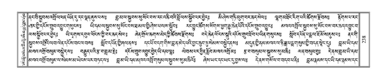 File:Terdzo-AI-005-1.pdf