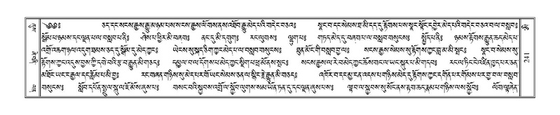 File:Terdzo-AI-005-1.pdf