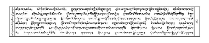 File:Terdzo-AI-005-1.pdf