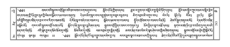 File:Terdzo-AI-005-1.pdf