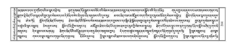 File:Terdzo-AI-005-1.pdf