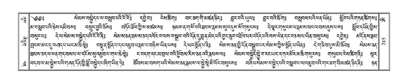 File:Terdzo-AI-005-1.pdf