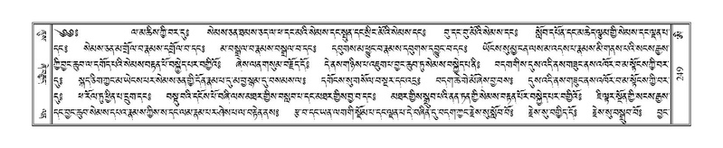 File:Terdzo-AI-005-1.pdf