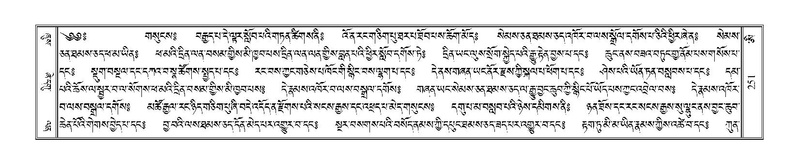 File:Terdzo-AI-005-1.pdf