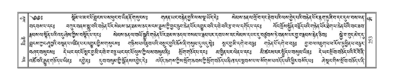 File:Terdzo-AI-005-1.pdf