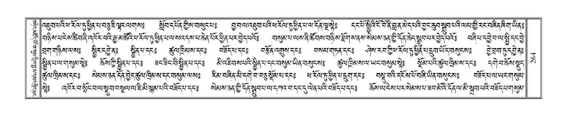 File:Terdzo-AI-005-2.pdf