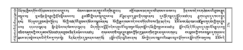 File:Terdzo-AI-005-2.pdf