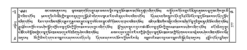 File:Terdzo-AI-005-2.pdf