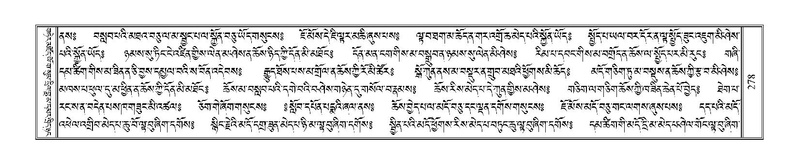 File:Terdzo-AI-005-2.pdf