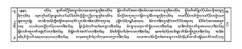 File:Terdzo-AI-005-2.pdf