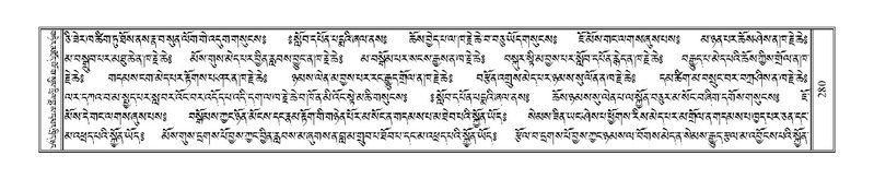 File:Terdzo-AI-005-2.pdf