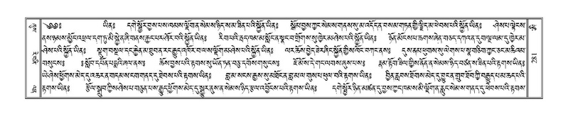 File:Terdzo-AI-005-2.pdf