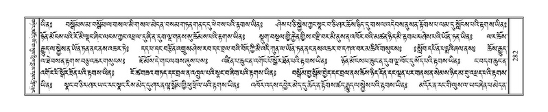 File:Terdzo-AI-005-2.pdf