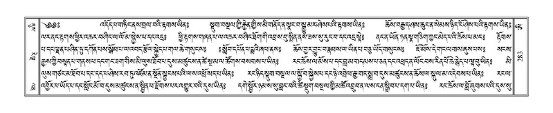 File:Terdzo-AI-005-2.pdf