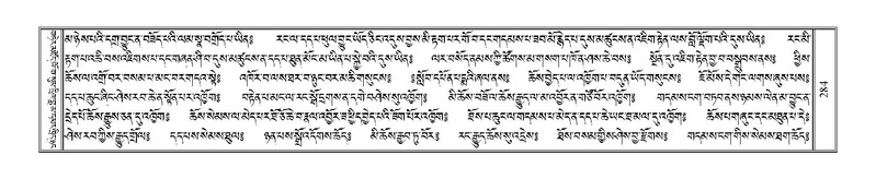 File:Terdzo-AI-005-2.pdf