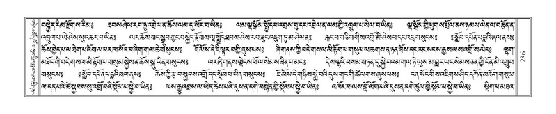 File:Terdzo-AI-005-2.pdf