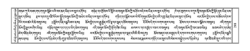 File:Terdzo-AI-005-2.pdf