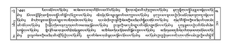 File:Terdzo-AI-005-2.pdf