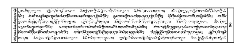 File:Terdzo-AI-005-2.pdf