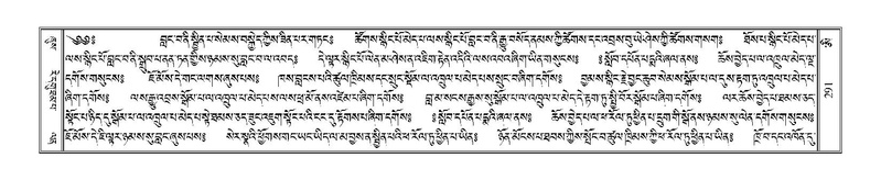 File:Terdzo-AI-005-2.pdf