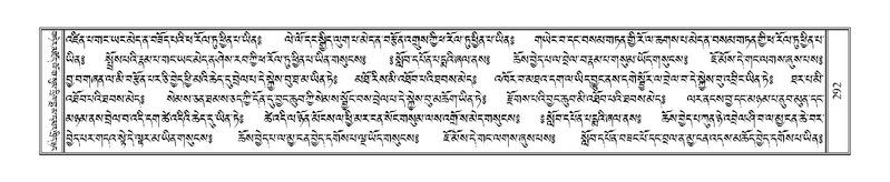 File:Terdzo-AI-005-2.pdf