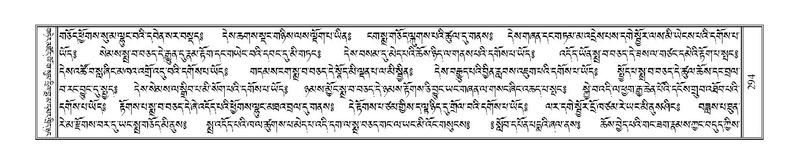 File:Terdzo-AI-005-2.pdf