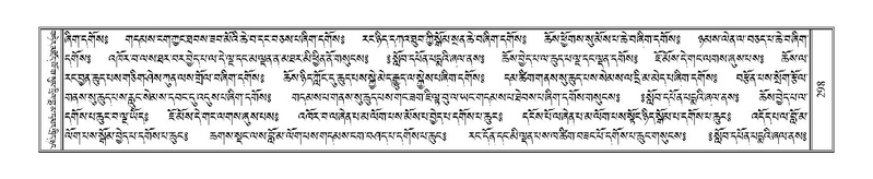 File:Terdzo-AI-005-2.pdf