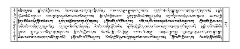 File:Terdzo-AI-005-3.pdf