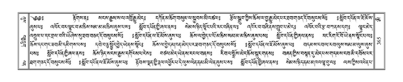 File:Terdzo-AI-005-3.pdf