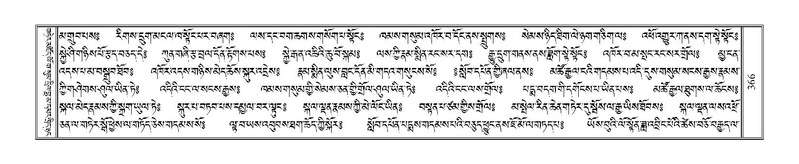 File:Terdzo-AI-005-3.pdf