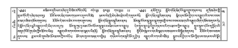 File:Terdzo-AI-005-3.pdf