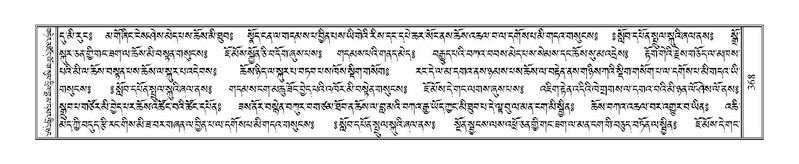 File:Terdzo-AI-005-3.pdf