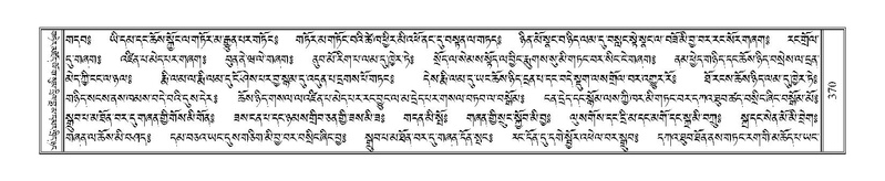 File:Terdzo-AI-005-3.pdf