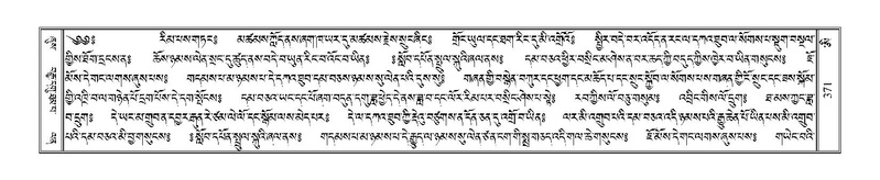 File:Terdzo-AI-005-3.pdf