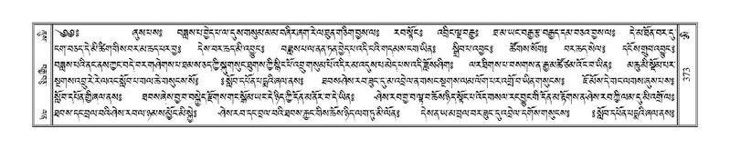 File:Terdzo-AI-005-3.pdf