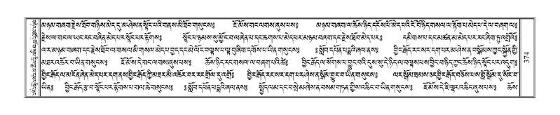 File:Terdzo-AI-005-3.pdf