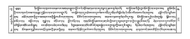 File:Terdzo-AI-005-3.pdf