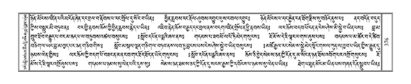 File:Terdzo-AI-005-3.pdf