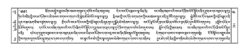 File:Terdzo-AI-005-3.pdf