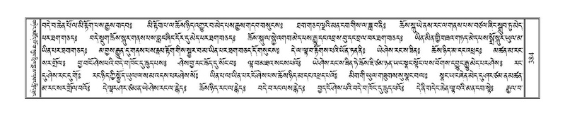 File:Terdzo-AI-005-3.pdf