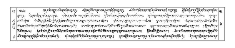 File:Terdzo-AI-005-3.pdf