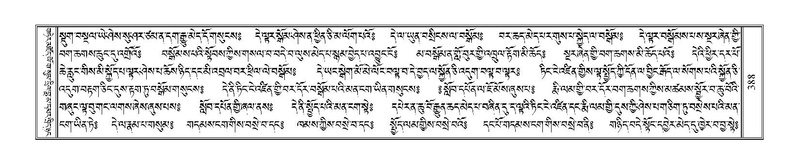 File:Terdzo-AI-005-3.pdf