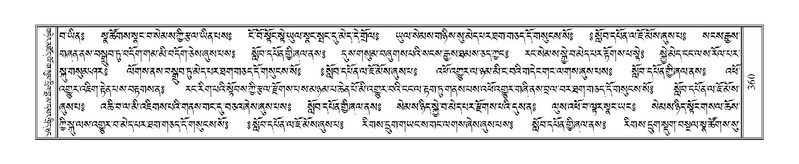 File:Terdzo-AI-005-3.pdf